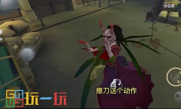 第五人格解擦刀什么意思 术语解擦刀介绍