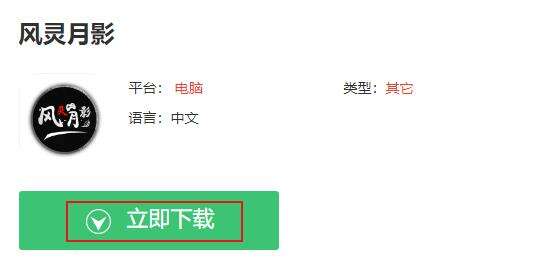 荒野大镖客2风灵月影怎么用 荒野大镖客2风灵月影使用方法