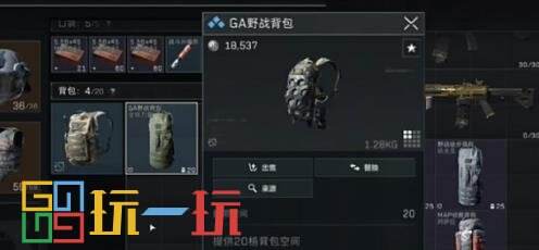 三角洲行动背包如何选择 三角洲行动背包类型