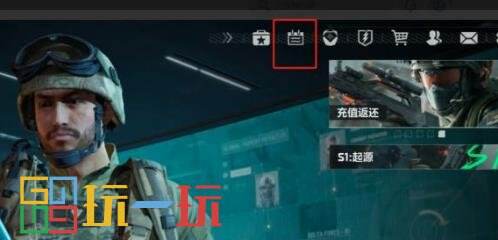 三角洲行动兑换码怎么用 兑换码使用方法