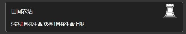 明日方舟苦路事件可以獲得什么 水月肉鴿苦路選項(xiàng)內(nèi)容