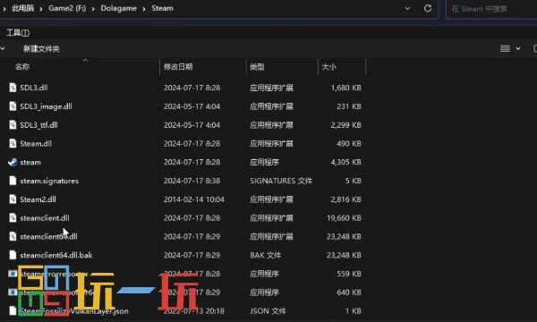 steamvac无法验证你的游戏会话 vac无法验证解决方法