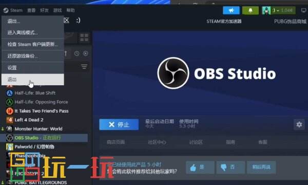 steamvac无法验证你的游戏会话 vac无法验证解决方法