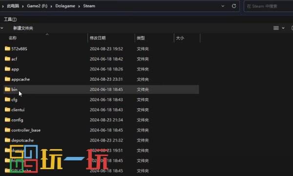 steamvac无法验证你的游戏会话 vac无法验证解决方法