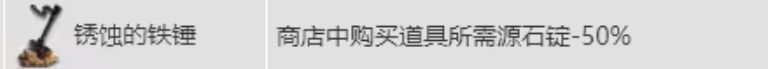 明日方舟水月肉鸽源石锭藏品值得拿 N15金钱类藏品测评