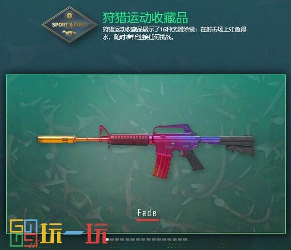 CS2武库通行证怎么玩 武库通行证玩法介绍