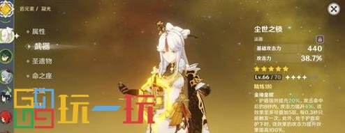 原神最废的五星武器排行 原神最垃圾武器排行