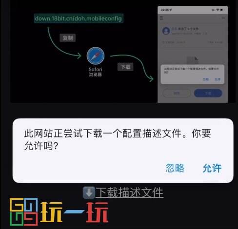 沙威玛传奇ios无广告版 苹果版去广告教程分享