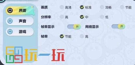 蛋仔派对切换账号方式 蛋仔派对切换账号攻略