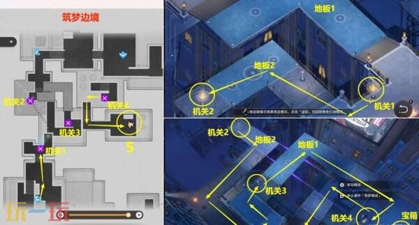 崩坏星穹铁道梦境迷钟怎么过 梦境迷钟攻略位置大全