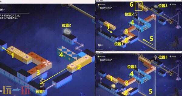 崩坏星穹铁道梦境迷钟怎么过 梦境迷钟攻略位置大全