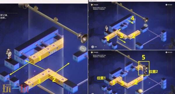 崩坏星穹铁道梦境迷钟怎么过 梦境迷钟攻略位置大全