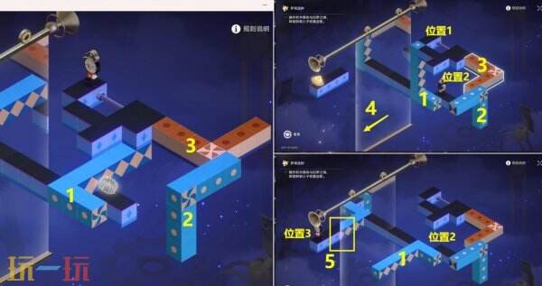 崩坏星穹铁道梦境迷钟怎么过 梦境迷钟攻略位置大全