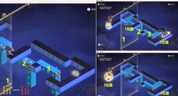 崩坏星穹铁道梦境迷钟怎么过 梦境迷钟攻略位置大全