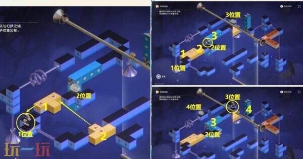 崩坏星穹铁道梦境迷钟怎么过 梦境迷钟攻略位置大全