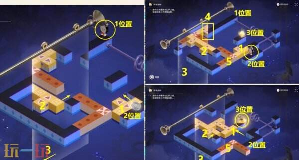 崩坏星穹铁道梦境迷钟怎么过 梦境迷钟攻略位置大全