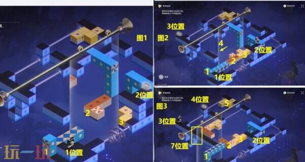 崩坏星穹铁道梦境迷钟怎么过 梦境迷钟攻略位置大全