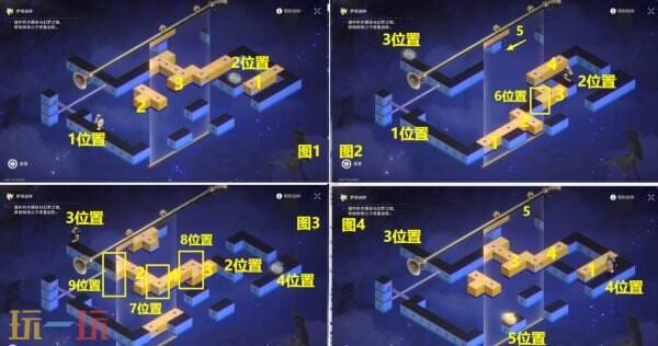 崩坏星穹铁道梦境迷钟怎么过 梦境迷钟攻略位置大全