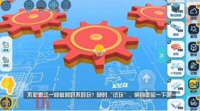 蛋仔派对自制地图如何放置道具 蛋仔派对自制地图道具放置攻略