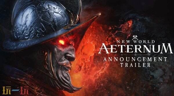 PS5《新世界: Aeternum》容量曝光10月13日開啟預載