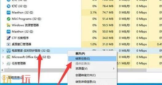 电脑管家怎么关闭 电脑管家关闭介绍