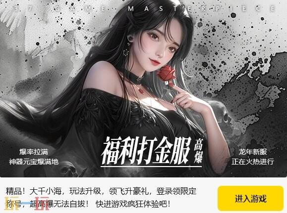 START云游戲怎么玩命運方舟