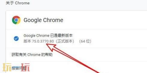 Chrome無(wú)法啟動(dòng)怎么辦 Chrome無(wú)法啟動(dòng)解決方法