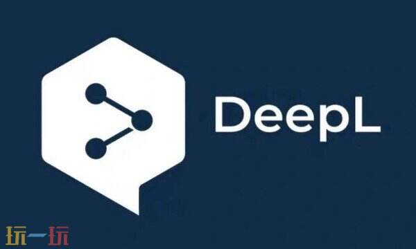 DeepL正式或非正式語氣功能不顯示解決方法