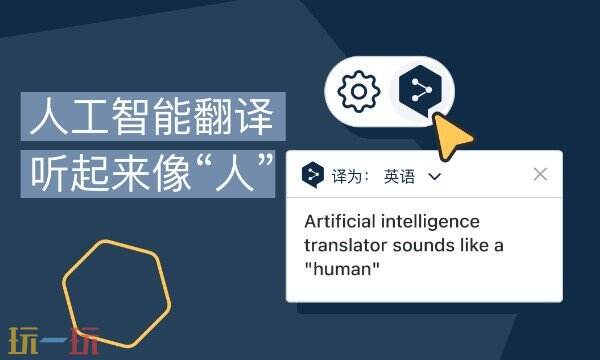 DeepL翻譯網(wǎng)站好用嗎 DeepL翻譯軟件特色