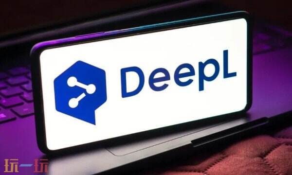 DeepL翻譯最新官網入口 DeepL翻譯官方地址