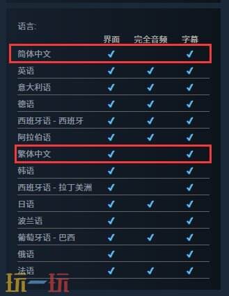 《刺客信條：幻景》將于10月18日登錄Steam平臺