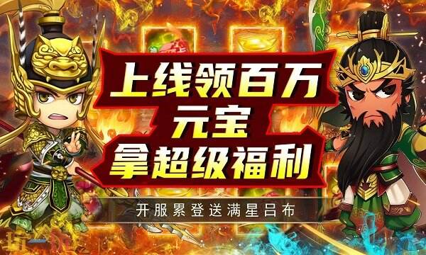 2024最好玩三國類網頁游戲 三國網頁版在線暢玩