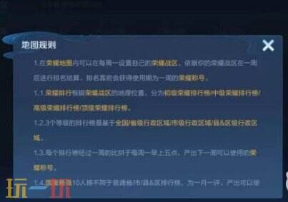 王者荣耀怎么打升战力快 王者英雄战力提升攻略分享