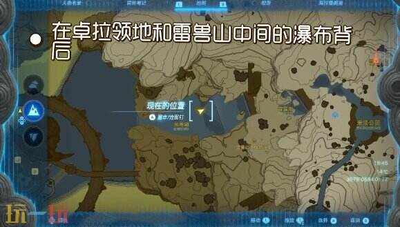 塞尔达传说王国之泪多雷凡大王在哪里 多雷凡大王位置介绍