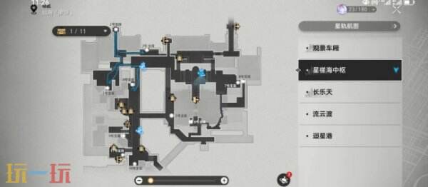 崩坏星穹铁道星槎海中枢宝箱位置图 11个宝箱全收集路线