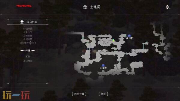 《山海旅人2》試玩版現(xiàn)已登陸并參加Steam新品節(jié)