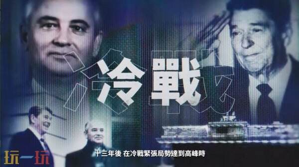 《使命召唤：黑色行动6》中文剧情回顾公开