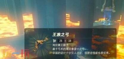 塞尔达传说荒野之息晓拉哈神庙怎么过 晓拉哈神庙通关攻略