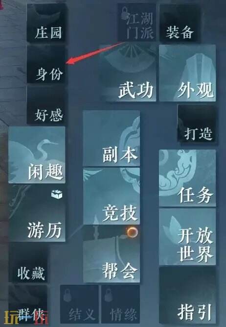 逆水寒手游自动寻路怎么开 自动寻路开启方法介绍