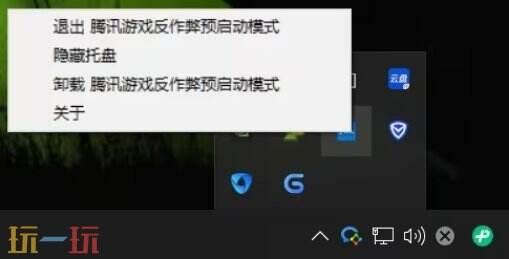 CF反作弊预启动模式是什么 穿越火线反作弊预启动详细介绍