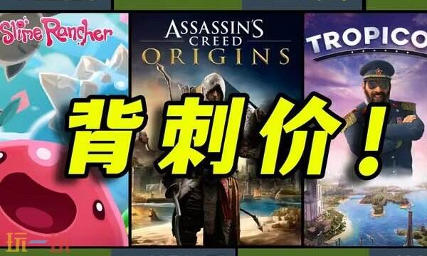 Steam本周特惠推荐：古墓丽影三部曲新史低