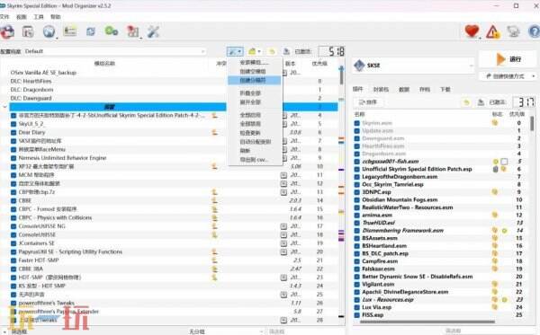 上古卷軸5mod怎么安裝 MOD推薦大全安及裝教程分享