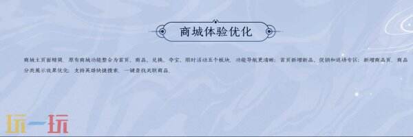 王者荣耀s36更新时间什么时候 S36赛季时间介绍