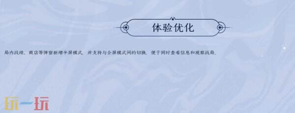 王者荣耀s36更新时间什么时候 S36赛季时间介绍