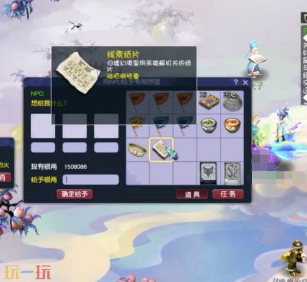 梦幻西游石猴授徒副本怎么打 石猴授徒副本攻略大全最新