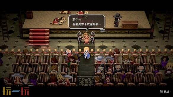 另類冒險探索RPG《偷天騎士》現(xiàn)已開啟Playtest試玩