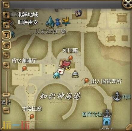 ff14玫瑰色眼镜怎么获得 ff14面部配饰玫瑰色眼镜获得方法