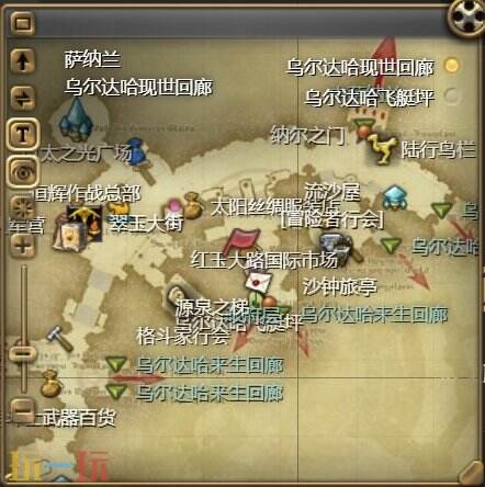 ff14面部配饰单眼镜怎么获得 ff14单眼镜获得方法