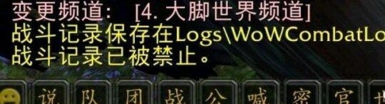 wcl中文官网怀旧服地址介绍 魔兽世界wcl中文官网怀旧服入口