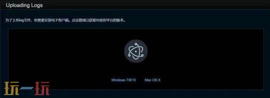 魔兽世界wcl怎么注册 wcl注册流程及无法注册解决方法分享